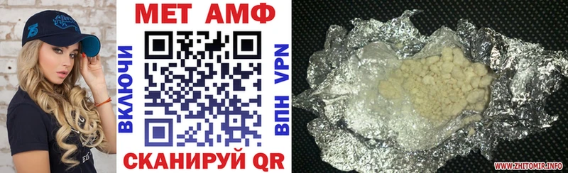 Амфетамин VHQ  продажа наркотиков  Емва 