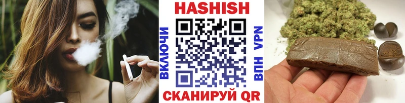 ГАШИШ хэш  цена   Емва 