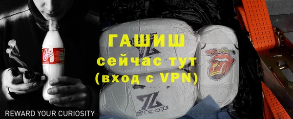 стафф Абинск