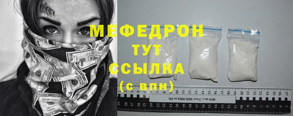стафф Абинск