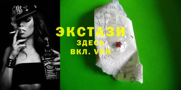 стафф Абинск