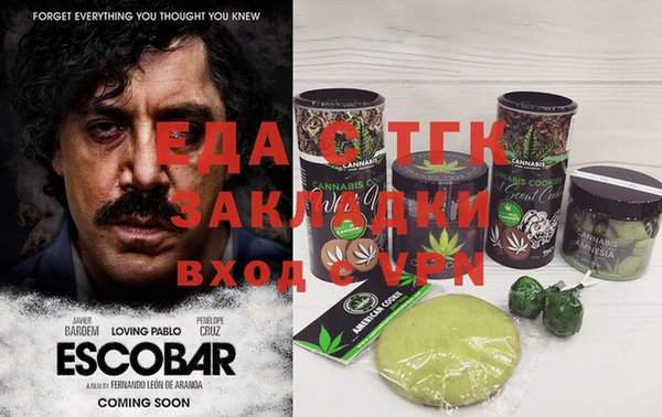 стафф Абинск