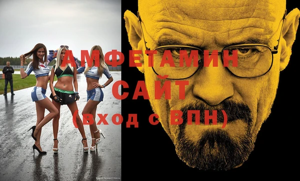 стафф Абинск