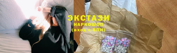 круглые Абдулино