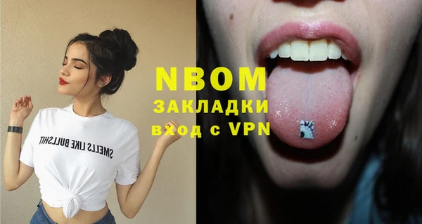 apvp Протвино