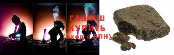 стафф Абинск
