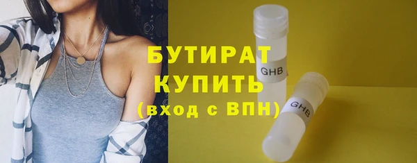 стафф Абинск