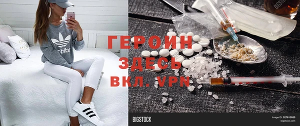 метадон Пролетарск