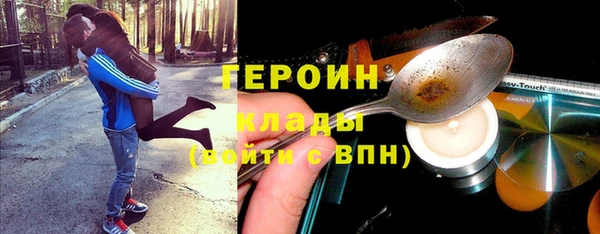 стафф Абинск