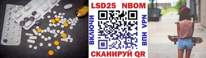 продажа наркотиков  Емва  KRAKEN маркетплейс  LSD-25 экстази ecstasy 