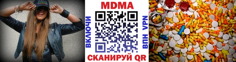 купить наркотик Емва МДМА VHQ