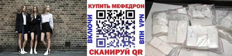 Меф mephedrone  Емва 
