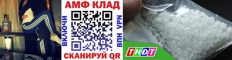 Первитин пудра  блэк спрут маркетплейс  Емва 