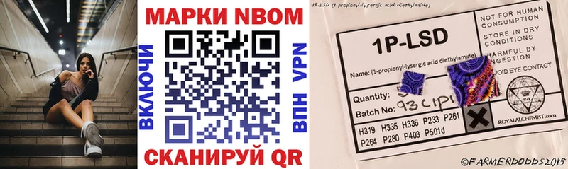 Наркотические марки 1,8мг  Емва 