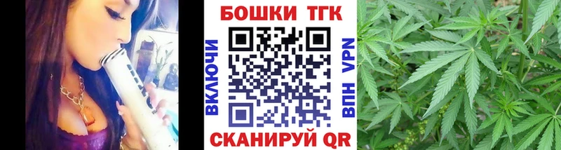 МАРИХУАНА конопля darknet Telegram Емва