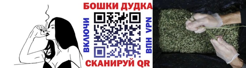 Марихуана планчик Емва